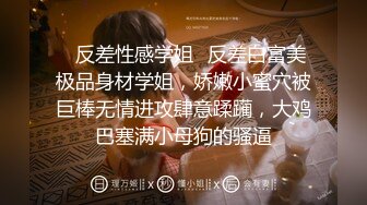 【新片速遞】无毛白虎极品美穴18萌妹，项圈链子透视情趣装，凹凸玻璃棒猛插穴 ，搞得小逼很湿 ，卫生间地上自摸，高潮喷尿太骚了[1.28G/MP4/01:54:38]