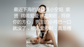 大宝寻花探会所返场KTV极品女，胡子男加入激情3P大战