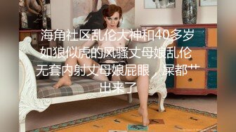 “射在裡面”性感小骚货央求我把她射满，美乳丰臀极品反差.mp4