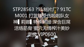 蜜桃传媒PME107约炮大奶少妇竟是自己亲妈