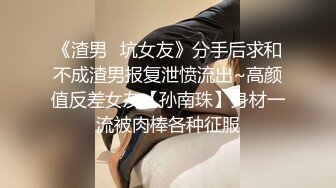 ★☆《顶级震撼超淫现场》★☆多男女群P盛宴肏出新高度人体蜈蚣！极品身材反差淫趴女神【可爱的米亚】最新订阅，堪比岛国疯狂多人乱交 (1)