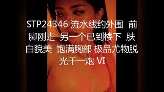 女神NINI在家勾引姐夫骑操 被姐夫干到翻白眼 操的她全身发抖