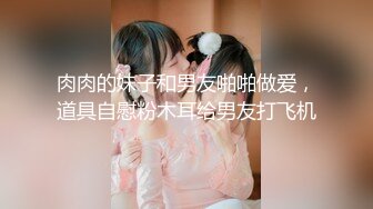 【新片速遞】YC商场抄底反复自拍女神级长腿丽人❤️透孔内裤前面隐约看到黑色