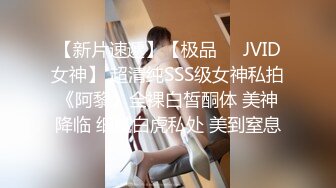 STP28308 清纯学生妹 18新人萝莉姐妹花，初下海，发育超好白嫩美乳，顶级粉嫩美穴，拿出假屌跳蛋互插 VIP0600