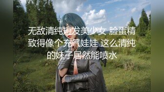 【反差婊】九头身露脸淫尻尤物Couple love制服诱惑 榨精名媛 给我~给我精液 顶到了3P上下齐开