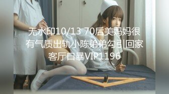 2023-3-14【梦幻谷纯良家】约操良家胖熟女，拔下内衣狂吸奶，骑脸插嘴扣骚穴，从沙发干到床上