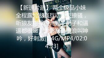 4/29最新 骚女SPA拿出按摩器震动按摩床上来一发VIP1196