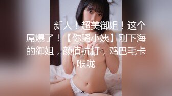 7月最新收集~大尺度擦边-ASMR-【JazzMeow kinkykttn 桃湯うがい】 大尺度淫语 剧情模拟乳交 舔舌诱惑 收费福利【 100v】 (90)