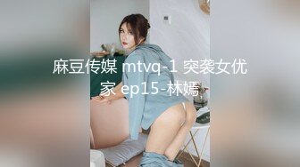 扣扣传媒 QQCM-012 少女精盆挑战3男轮射▌蒋梦琳 ▌蜜汁白虎实则淫荡欲女 百变姿势爆肏嫩鲍极射美乳