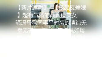 9-20 91李公子密探今夜约啪极品人妻，身材保持很好，妖艳美乳床上相拥而操