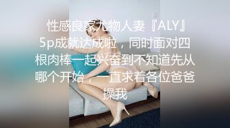 STP31494 酒吧面试女孩为得高薪甘愿被潜规则❤️穿着性感情趣内裤和经理啪啪 - 糖糖