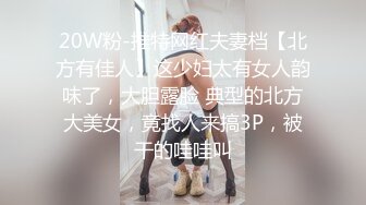 【劲爆身材❤️女神】锅锅酱✿ 极品窈窕爆乳白虎尤物 可爱水手服白丝足交 大屌后入火力输出 淫声不止看的置身逼里