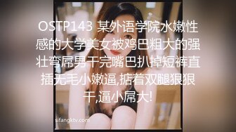 332NAMA-058 【中出し個人撮影】紗奈ちゃん/25歳/食品会社(事務)/いちゃラブ/どエロ美少女/お尻フェチ必見/セクシーランジェリー/2フィニッシュ/SEX/中出し！！！/フェラ/口内発射 (酒井ゆうな)