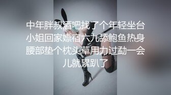  闷骚美女大鸡巴无套内射喷水~！有一天还被说哭了，哭的梨花带雨的