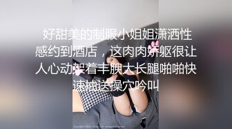 【日式MJ】精品盗摄流出❤️饮料下药迷晕极品美乳美女花式MJ 倒立舔逼 两洞齐发 精彩刺激