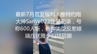 】云南小伙跟女友喝点儿小酒妹子还晕晕乎乎的正好做爱漂亮胸大鲍鱼粉激情互舔如胶似漆好劲爆