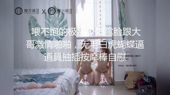 激情离异少妇