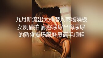 00后女友手机里发现给班主任口交的视频