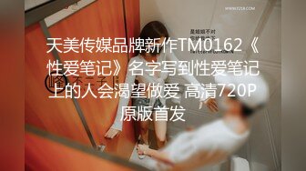 PMC-084.斑斑.为了梦想把女儿送给兄弟无套操.淫荡中出内射换现金.蜜桃影像传媒