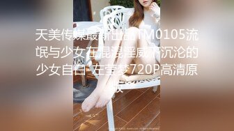 最新强推，网美推车OnlyFans极品女M母狗变态人妻ann私拍，NTR老公3P双飞多人淫乱主打一个刺激 (5)