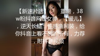 【专攻调教良家少妇】新晋约啪大神有男友的反差婊，养成系妹子好淫贱