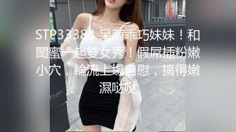 红裙美女换上制服居家操逼，扶着男友大屌吸吮，边舔边自摸骚逼，怼着小穴一下挺入，主动骑乘扭腰一脸骚样1