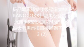 大屁股小姨子说：你带我来健身房，原来是想玩我呀！