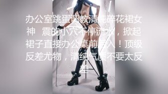 监控破解美体中心多位年轻美女少妇做激光脱B毛和阴部护理 (1)