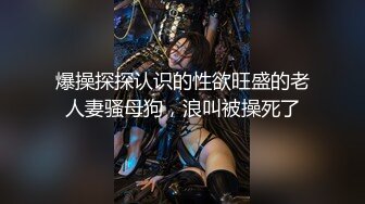 『JVID顶级剧情』全裸微电影 极品美乳女神「肉包」性爱GBER叫车服务性体验 国语中字 重磅首发 高清1080P版