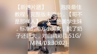 后入突然拉开窗帘被人看光