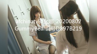 巨乳网红夜店DJ【欲许愿池】抖奶热舞~连体丝袜~跳蛋喷水【34V】 (26)