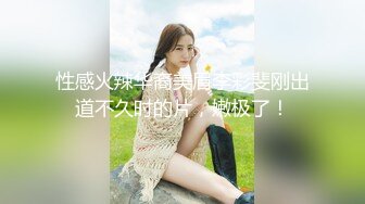 91CM-081.田恬.李琼.继母与女儿.三.爸爸不在家先上妹妹再玩弄母亲.果冻传媒