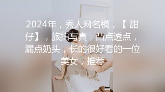 小仙女姐姐可御姐可萝莉顶级女神〖姜兔兔〗你的女神我的母狗~小母狗越是被羞辱越喜欢，被大鸡巴爸爸顶穿 (3)