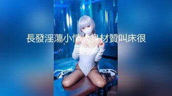 《淫妻少妇控必备》☀️一夜爆火推特顶逼王！极品身材白领美少妇【6金】最新2024千元频道长时劲曲抖臀裸舞，巴拉豆顶胯真心受不了《淫妻少妇控必备》一夜爆火推特顶逼王！极品身材白领美少妇【6金】最新2024千元频道长时劲曲抖臀 (7)