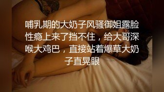 妹子皮肤这么白乳晕奶头这么黑还真少见