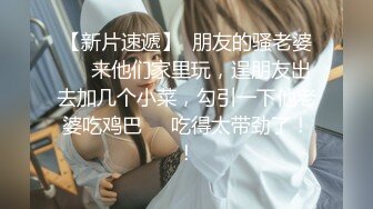 人间尤物100万粉硅胶娃娃般细腰肥臀巨乳嫩逼露脸女神【性瘾患者小姨妈】订阅②，各种啪啪内射，满满撸点