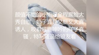 很好看的美女，【spicylittlebunny】，气质好、衣品好，腰细屁股大~ 大尺度啪啪、口活一流！颜射、吞精 (1)