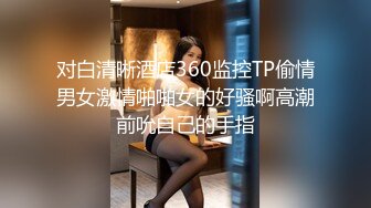 (BC-AA-026)宽松白裙美女逛街..性感肉丝透明花内前抄黑森林