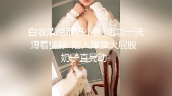 究极反差婊！S级身材留学生【小兔子subby】OF福利视图，日常紫薇各种淫态展示，喝点洋墨水就变骚了 (2)