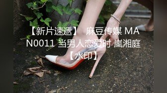 STP26863 网红新人御姐 和漂亮闺蜜双女秀 白丝美腿  猛扣小穴 白浆不断流出 玻璃棒深插搞爽了