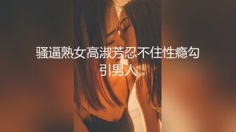 ❤️最新无水首发！推特极品反差女老师【最美宝儿】绿帽癖，身材无敌凹凸有致，喜欢邀单男3P各种淫乱