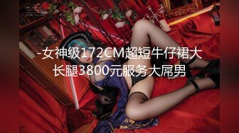 超美时尚人妖和美女闺蜜酒吧喝点小酒宾馆电梯里就激情接吻房间里深情啪啪爱意满满