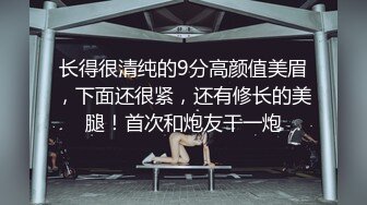 写真勾引假戏真做 摄影师与写真妹妹的故事