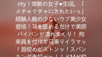   穿着情趣睡衣装揉 着小奶子诱惑房东哥哥激情啪啪，交足交直接让小哥无套爆草