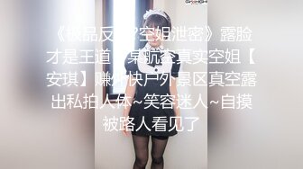 STP25295 颜值高身材好的御姐少妇全程露脸极大秀，奶子很挺屁股很翘，掰开骚穴给狼友看特写，自慰阴蒂，淫语互动狼友 VIP2209