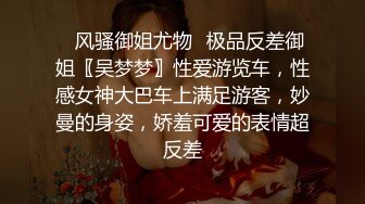 [人妖]杏吧&amp;星空无限传媒最新出品 色劫-色字头上一把刀