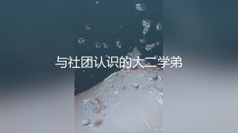 超清纯反差萝莉女高学妹『小余』被主人口交无套啪啪调教视频流出，小骚逼灌满精液流出的样子超级淫荡反差！