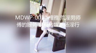 STP26586 兔子先生 TZ-062 被最讨厌的上司持续侵犯前篇-两天一夜的温泉旅行-樱井美里 VIP0600