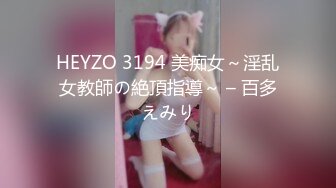 STP32429 星空无限传媒 XKQP40 家教老师用乳交刺激大屌学生动力 仙儿媛