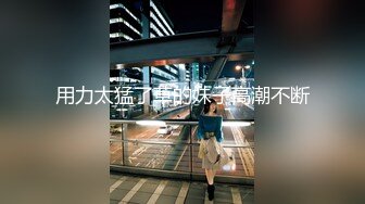 【新速片遞】 【网红名媛❤️女神流出】反差女神▌FortuneCuttie▌高跟鞋被内射到精液流下来 性感黑丝美腿肩上扛爆操 